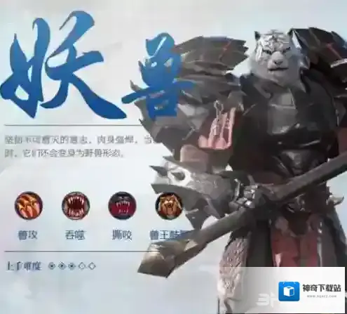 完美世界手游妖兽精灵怎么加点   属性加点攻略