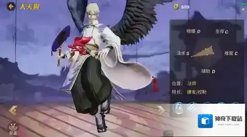 决战平安京大天狗连招怎么操作 大天狗连招玩法技巧