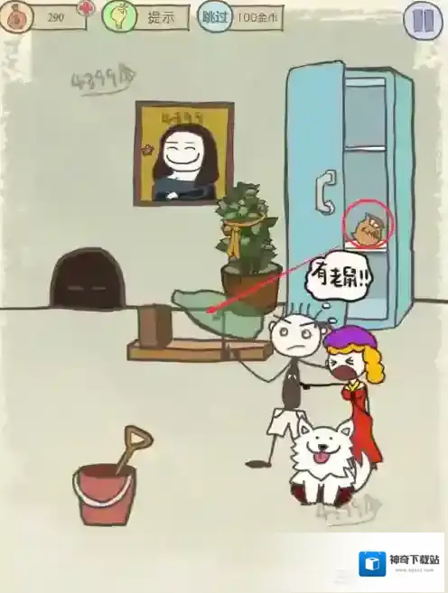 史小坑的爆笑生活12史小坑