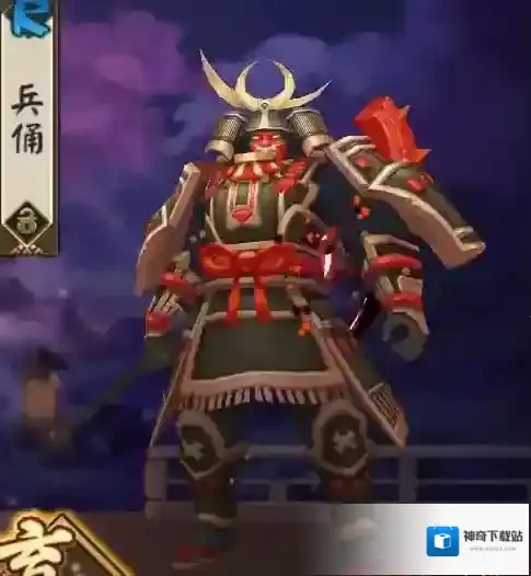 阴阳师命中