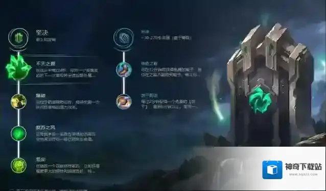 英雄联盟 职业选手Zoom上单大虫子天赋出装讲解