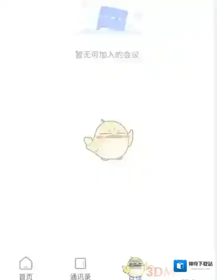 云视讯选项