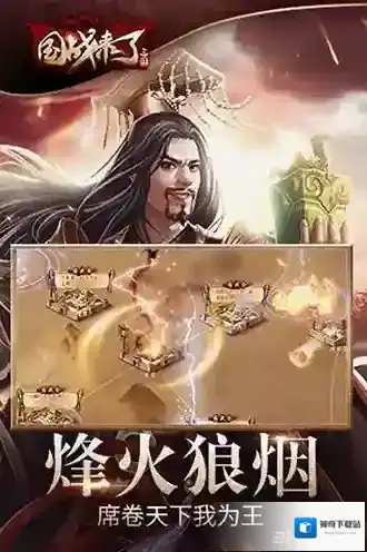 国战来了V0玩家怎么玩 VO玩家玩法攻略详解