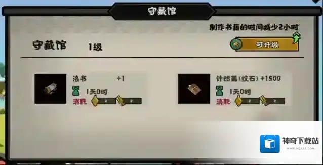 无悔华夏开发日志转换