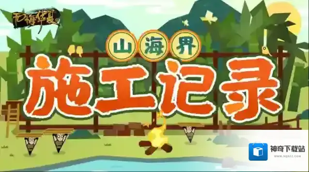无悔华夏开发日志韩信