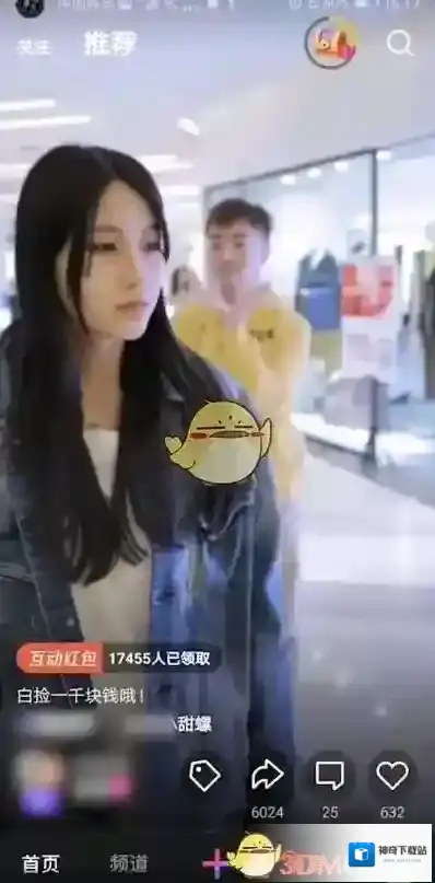 腾讯视频兑换