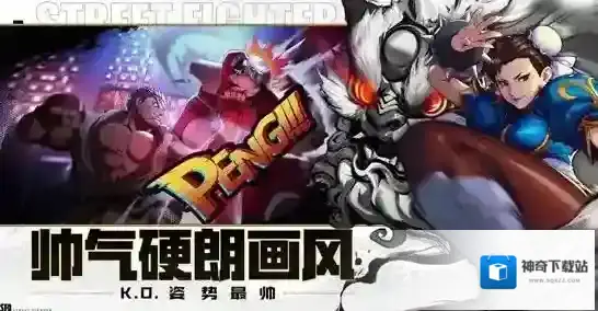 街霸对决影罗雕像怎么打 打法技巧攻略