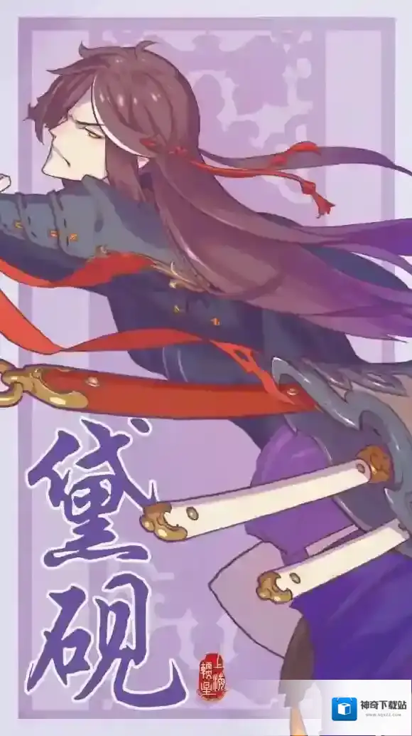仙剑奇侠传：幻璃镜人物高清立绘欣赏_黛砚