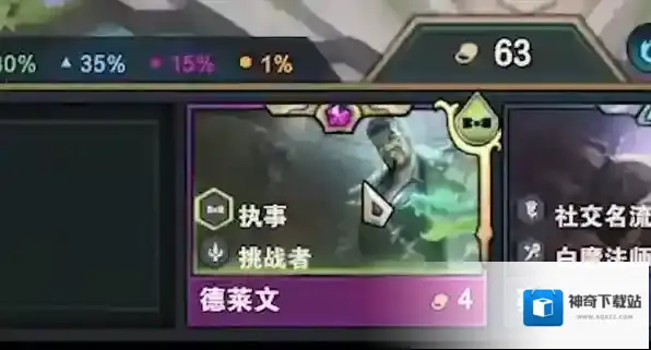 金铲铲之战执事vip如何激活？金铲铲之战执事vip激活方法