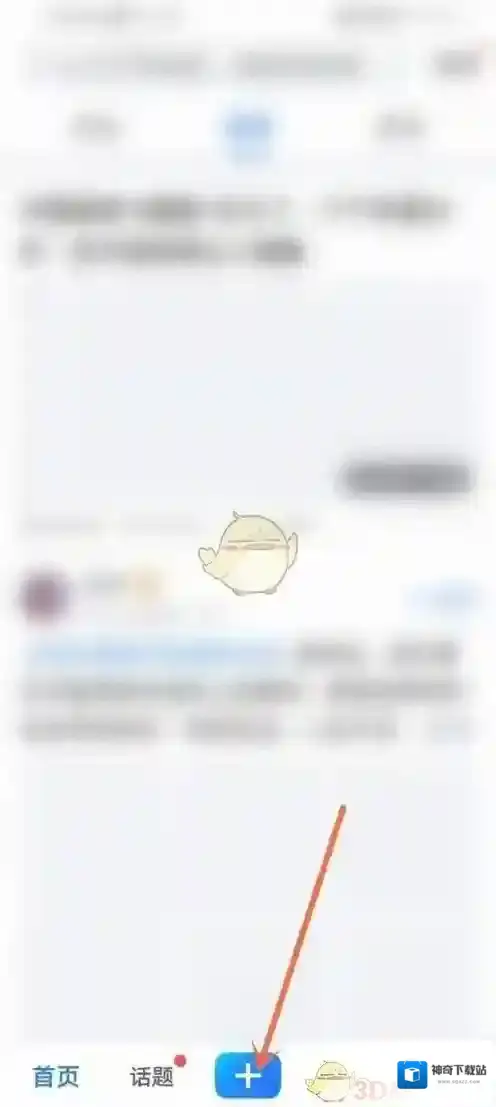 美篇发布