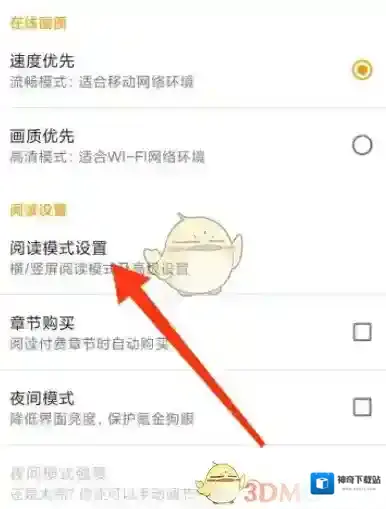 布卡漫画点击软件