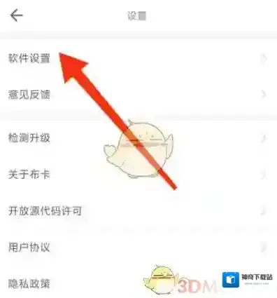 布卡漫画放大