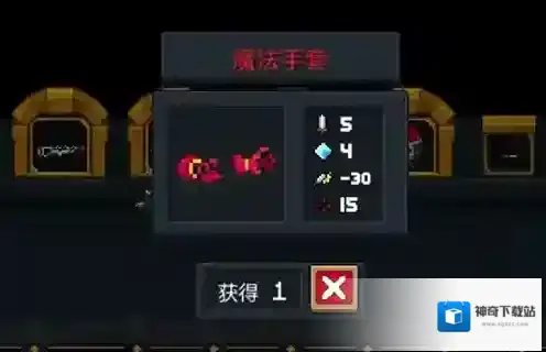 元气骑士魔法手套怎么样 新版本boss武器属性详解