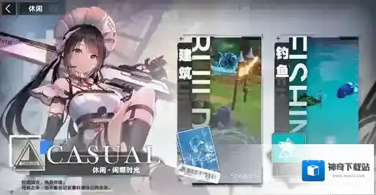 幻塔紫色