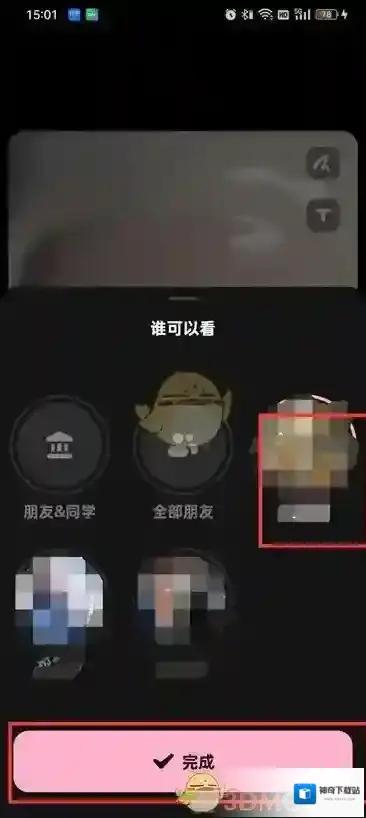 贴贴图片