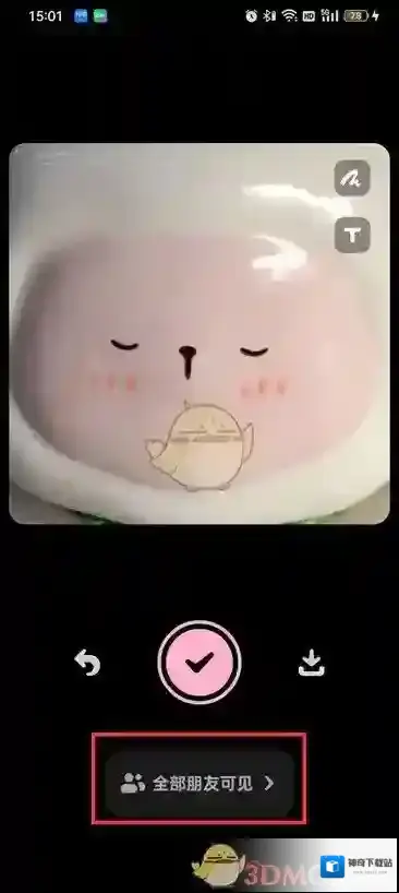 贴贴点击