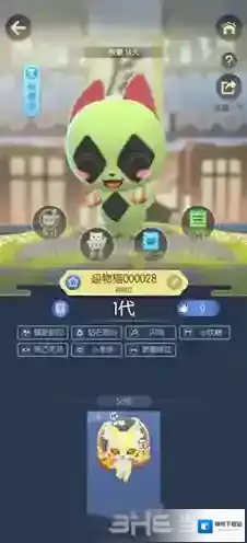 一起来捉妖奶酪怎么配 基因配方合成方法攻略