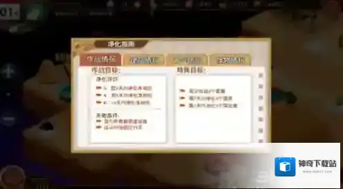 料理次元渣宰