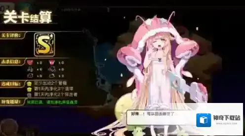 料理次元三星