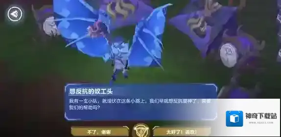 我的起源小赤佬