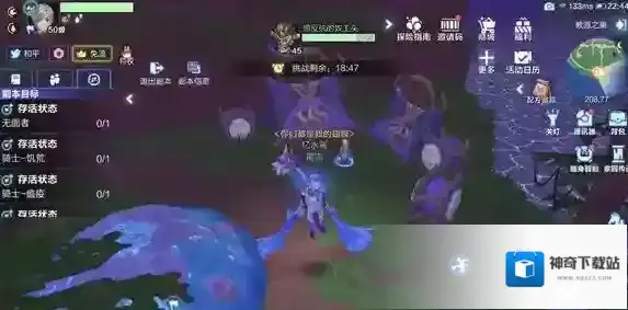 我的起源矮子