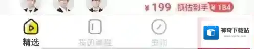 考虫注销
