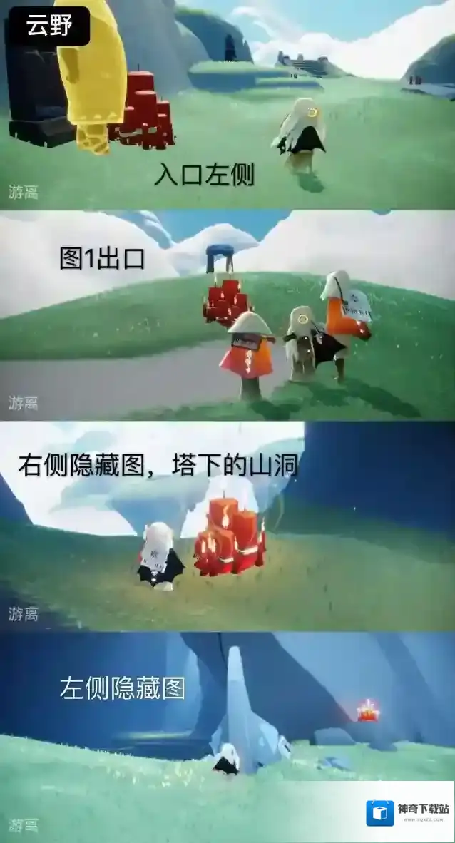 光遇12月8日大蜡烛位置