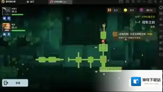 坎公骑冠剑体力怎么恢复 体力恢复方法详解