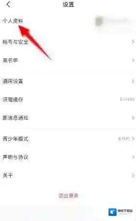 4399游戏盒看到了