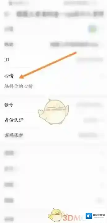 4399游戏盒来源于