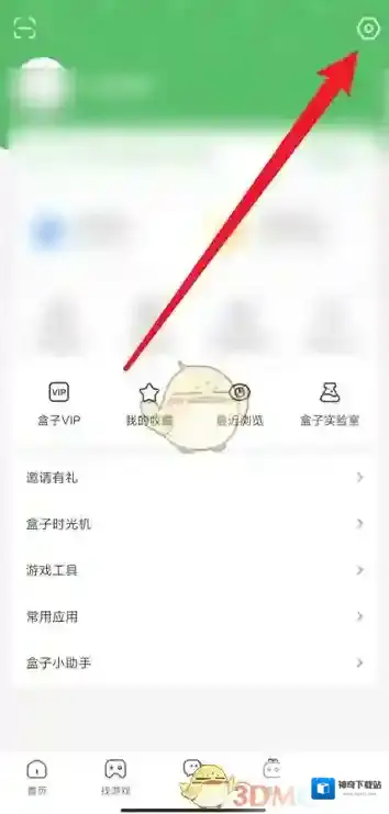 4399游戏盒游戏盒