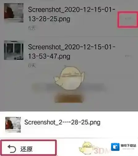 微云图片