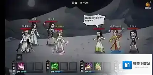 烟雨江湖须弥山掌属性攻略 武学招式介绍