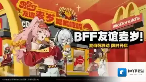 绝区零活动