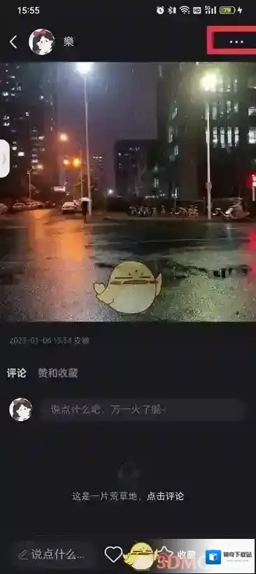 小红书笔记方法