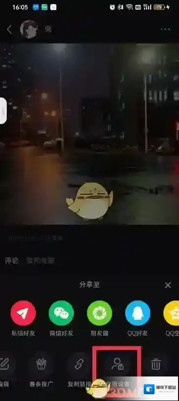 小红书点击打开