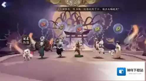 阴阳师虚假之月第六天怎么打 式神阵容搭配打法攻略