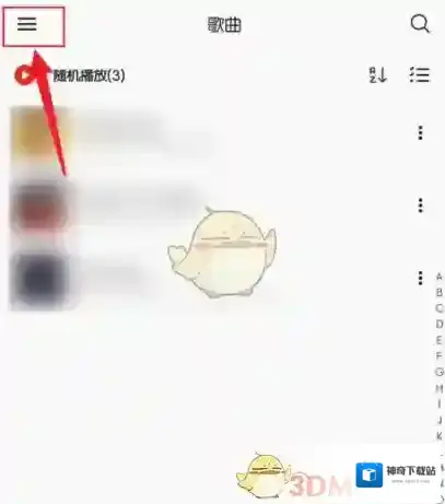 椒盐阅读点击