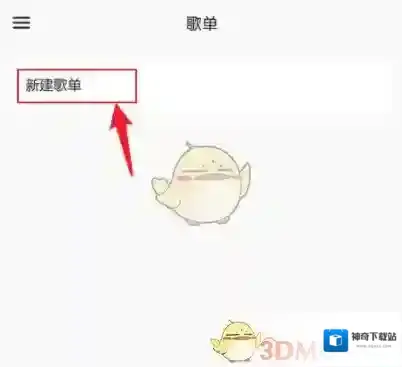 椒盐阅读三条杠