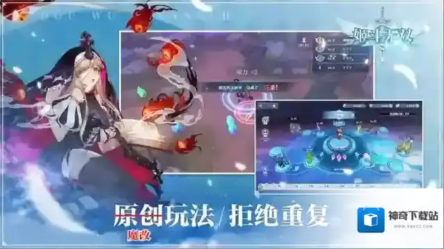 姬斗无双平民阵容搭配攻略