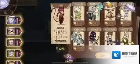 元素方尖回合