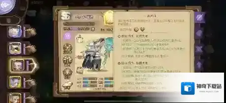 元素方尖大师
