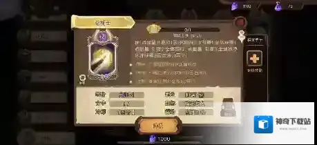 元素方尖刺法