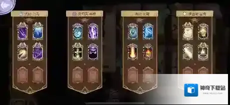 元素方尖技能