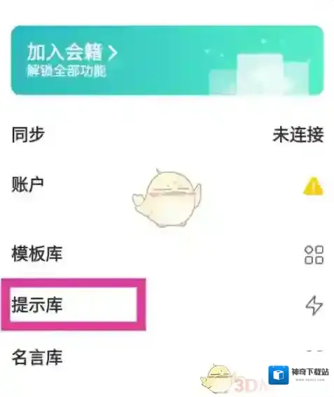 格志日记点击