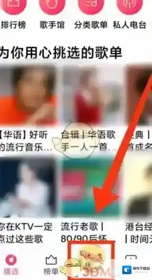 小米音乐倍速播放