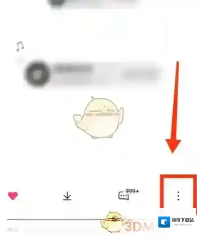 小米音乐选择自己