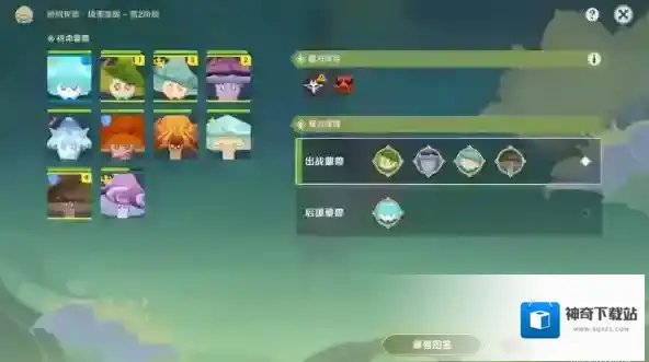 原神聚怪
