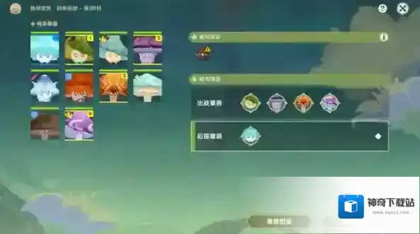 原神输出