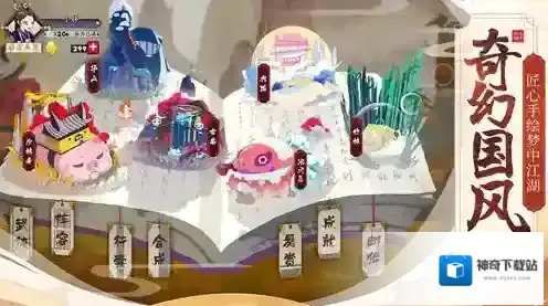 古今江湖闪退怎么办 闪退解决方法攻略